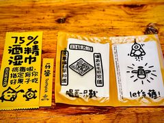 -喝丢一只鞋海鲜烧烤·海肠捞饭(北京街店)