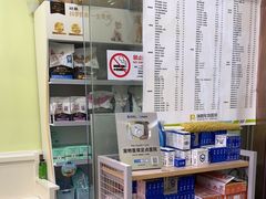-瑞鹏宠物医院·宠保定点·心脏科·内科(御桥分院)