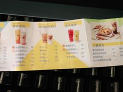 -网鱼电竞(杨浦中原店)