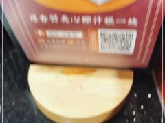 -点都德(德江楼店)