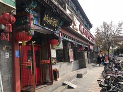 -峨嵋酒家(德内店)