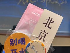 -北京喜剧院