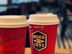 -Moka Bros 摩卡站(西单大悦城店)