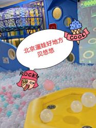 -贝悠悠(华宇时尚店)