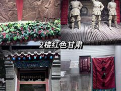 -甘肃省博物馆