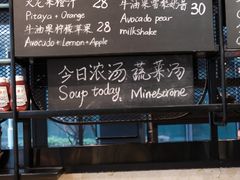 菜单-麦田工坊(月湖店)
