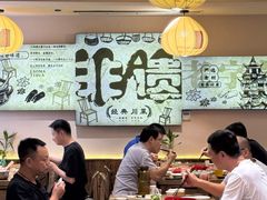 -张太婆老妈蹄花川菜馆·中华餐饮老字号(望平街店)