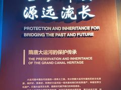 -隋唐大运河文化博物馆