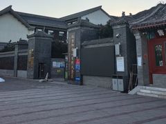 -阳台山自然风景区