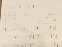 -绿茶餐厅(崇文门新世界店)