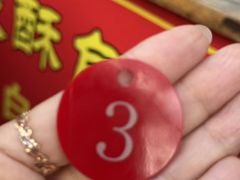 -喜洲杨记破酥粑粑