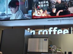 -瑞幸咖啡(北美N1购物中心店)