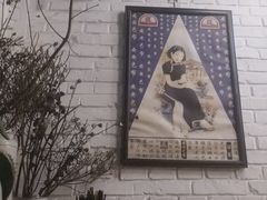 -有肉食·虎九闽菜(798艺术区店)