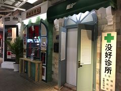 -骑鹅公社(南开大悦城店)