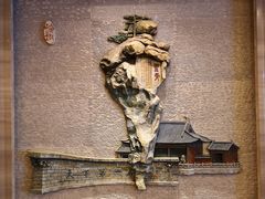 -绍兴鉴湖君澜大酒店