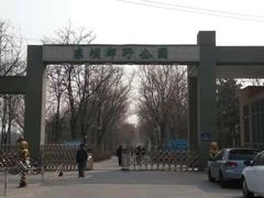 -东郊湿地公园