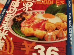 -文通冰室(东方宝泰店)