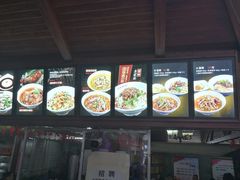 菜单-万县面馆(高笋塘店)