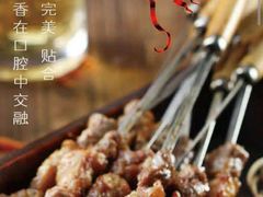 -吧嘚嘴炭烧鸽串吧(北海街店)