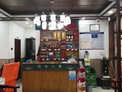-湖南人家湘菜馆(镇江路店)