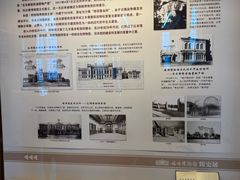 -旅顺博物馆