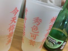 -炒豆合作社(东四总店)