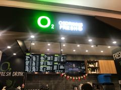 -O2鲜榨果汁(苏州龙湖狮山店)