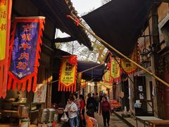 -尧坝古镇