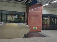 -首义路(地铁站)