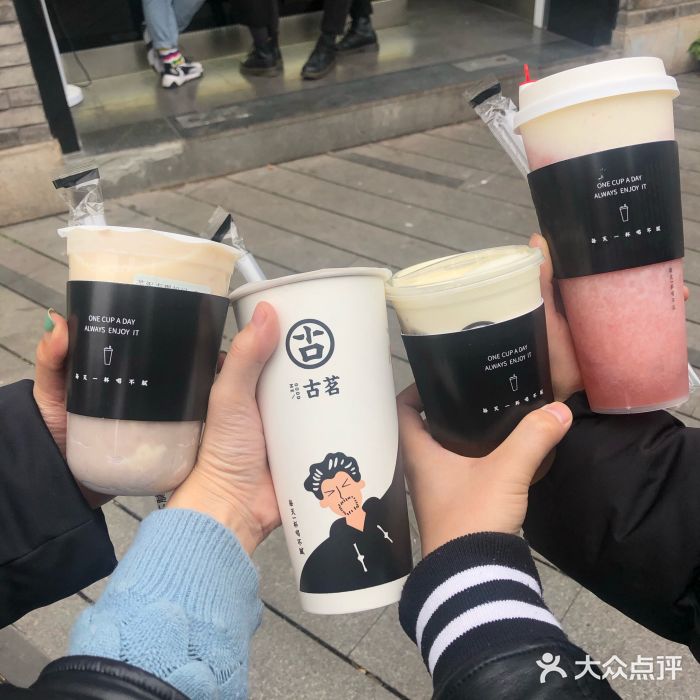 古茗(鸳鸯店)图片