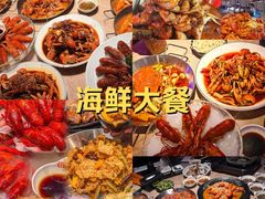 -红盔甲·小龙虾(车公庙店)