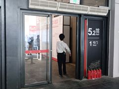 -彩丰楼·中餐厅(国家会展中心上海洲际店)