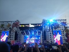 -上海国际音乐村