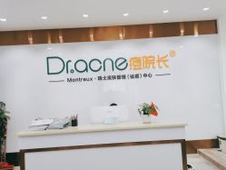 -痘院长·祛痘·科技美肤