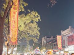 -鼓楼夜市