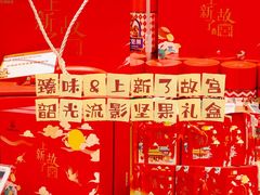 -blt精品超市(KKMALL京基店)