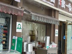 门面-重庆小面(金花北路店)