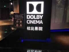 -寰映影城(大融城激光IMAX店)