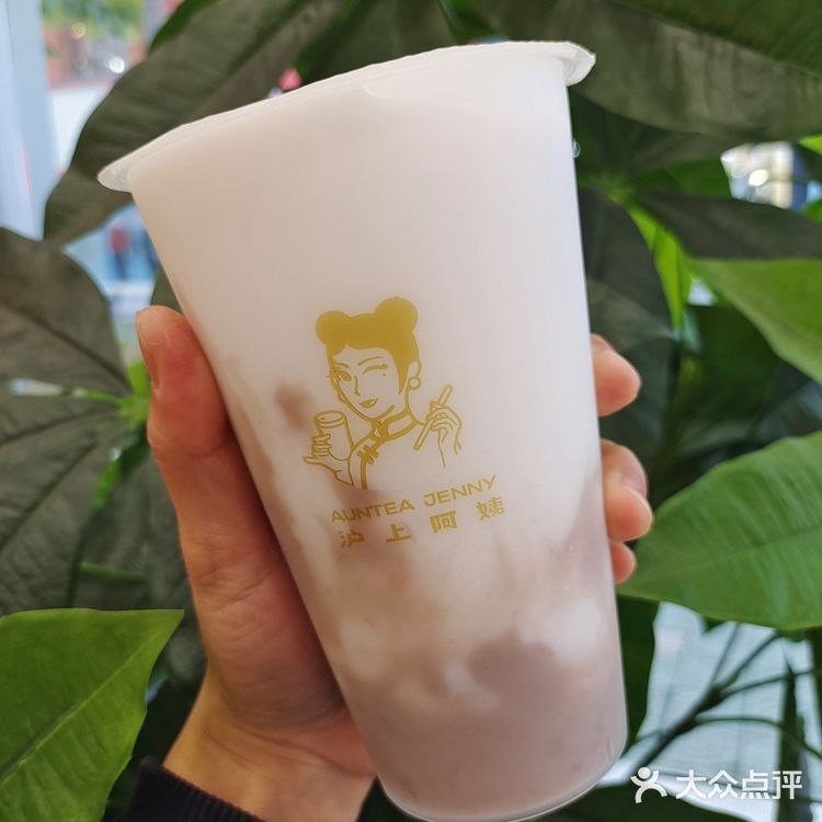 沪上阿姨上新啦  4