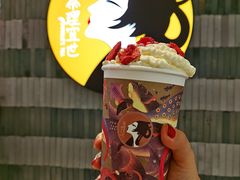 -茶理宜世(岭南站NOVA店)