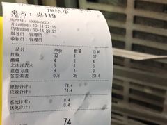 -让签签飞小郡肝串串香(春熙路形象店)