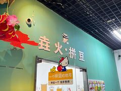 -垚火玩泥吧手作集合店·拼豆·陶艺