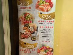 菜单-宝哥火锅味馆