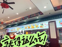 -葛记焖饼(伏牛路店)