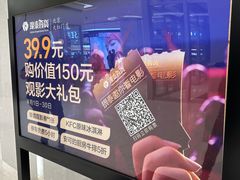 -银泰百货(北京大红门店)
