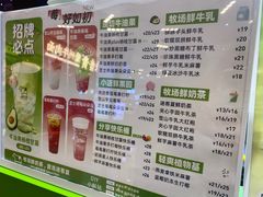 -迷客夏Milksha(无锡苏宁店)