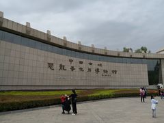 -中国西峡恐龙遗迹园