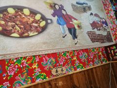 -袁小二大东北铁锅炖(吉祥村总部)