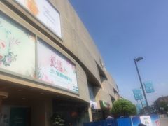 -洋洋广场(南街店)