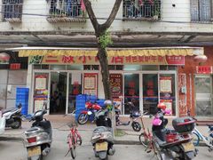 门面-三叔牛杂火锅店(三淮大街15号店)